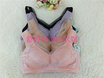 Siniran no rim bra cover yoga exercise pregnant sleep comfort vest underwear 3852