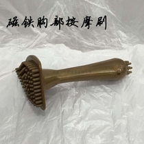Chest massage brush magnet Scorpion brush five elements brush body Meridian brush body beauty brush health brush physiotherapy brush