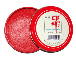 亚信w-054红色泥巴印泥120g办公教学印台圆形铁盒90*19mm