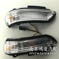 Suitable for Mingjue MGZS Roewe RX3 mirror steering lamp shade Rearview Mirror Mirror Mirror turn signal lamp housing cover