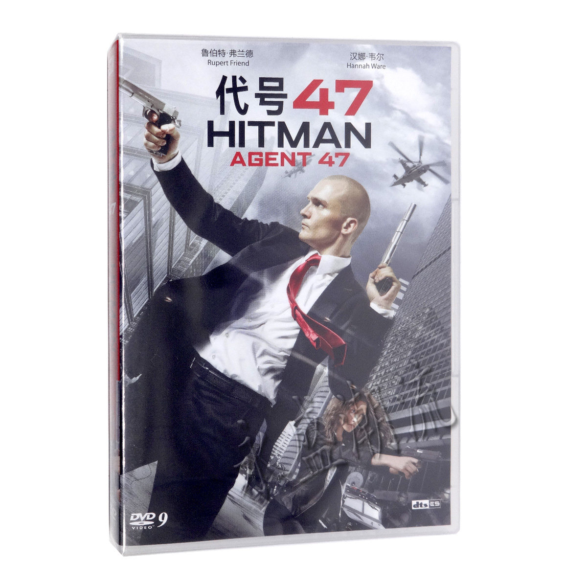 正版高清电影代号47hitmanagent47杀手47dvd9光盘碟片