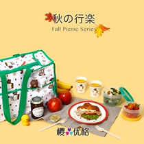 LINE FRIENDS Japan limited BROWN BEAR Connie RABBIT Sally Chicken Picnic basket Eco-friendly PAPER CUP FRESH bag