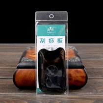 Weiyang Sifang body scraping stick piece facial massage tool beauty salon recommended universal