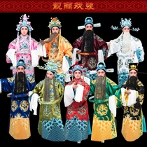 Peking Opera Yue Opera Opera python robe stage performance costume dragon robe Emperor Prince Prime Minister Bao Gong Python group dragon Python