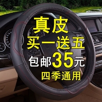 Application of the pentarhombus light macro light s macro light S Rongguang vs light genuine leather steering wheel set of cow leather car to make the cover