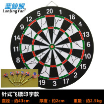 18-inch double-sided flocking hard needle darts darts target to deliver 6 dart adult professional darts