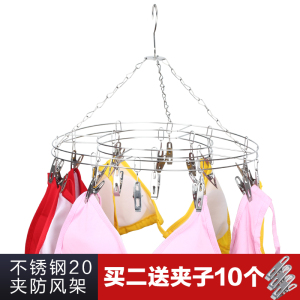 多用窗外小型不锈钢晾衣架多夹子晒衣架晾袜架圆形衣架袜子架防风