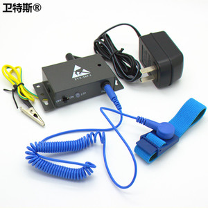 卫特斯 防静电手腕带测试仪 防静电手腕带报警