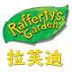 RaffertysGarden海外旗舰店