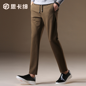 修身弹力休闲裤运动裤