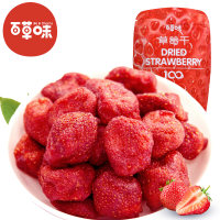 如水 红美人草莓干 蜜饯水果干冻干草莓休闲零