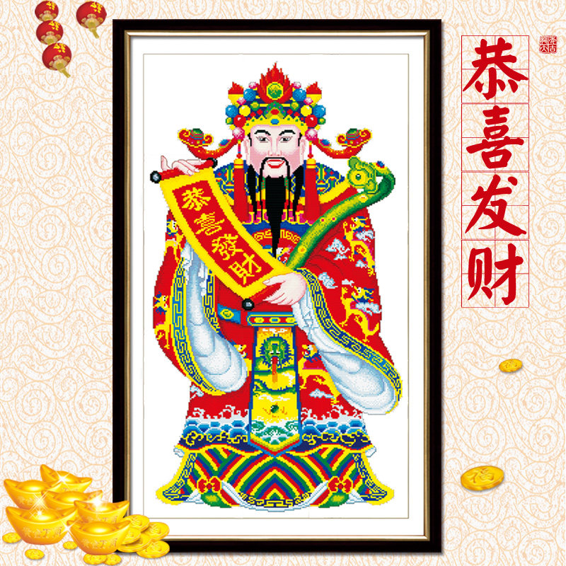 情丝针艺十字绣4041财神图