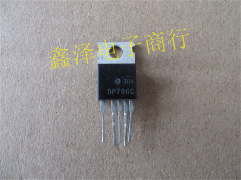 ( Xinze Electronic Business )DP-Taobao