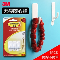 3M Gauman incognito hook Strong adhesive wall living room kitchen bathroom punch-free sticker hook incognito hook