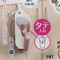 Japan imported INOMATA hair dryer hanging cover hair dryer storage rack Bathroom bathroom hair dryer rack
