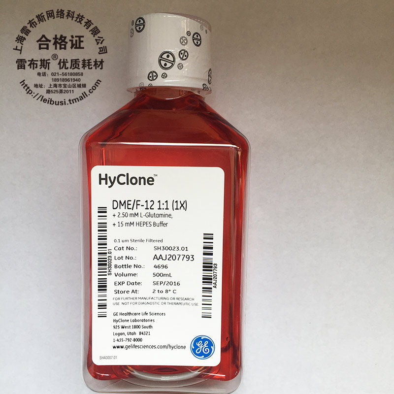hyclonedmemf1211液体培养基sh3002301b500ml海克隆
