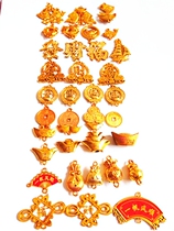 Golden plastic gold-plated festive decoration Chinese knot birthday money lock accessories Dragon Boat Festival zongzi pendant material