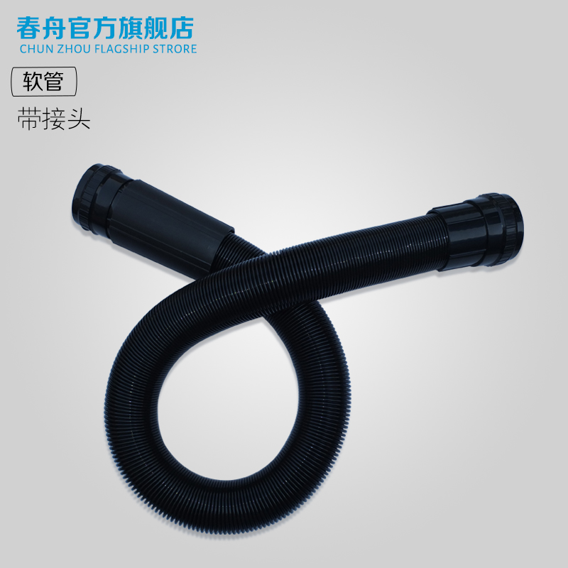 Chunzhou original accessories Blower hose fittings with joint handle BS CS A22 multi-model size number