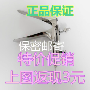 医用不锈钢阴道窥镜扩张器妇科检查器冲洗扩阴