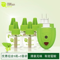 Merthkassen Electric Mosquito Repellent TASTELESS BABY MOSQUITO REPELLENT INSEMINATOR INDOOR BABY MOSQUITO REPELLENT SUPPLIES NEWBORNS 5 LIQUID 2 INSTRUMENTAL