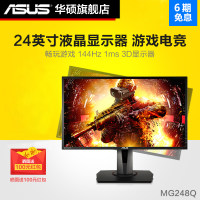 AOC 冠捷 Q2770PQU 27英寸液晶显示器(DC调