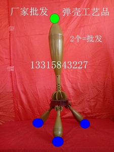 退役120迫击炮空炮弹壳工艺品模型军事收藏家