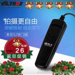 唯卓SR-S2索尼微单相机A7r NEX-3N A6000 A