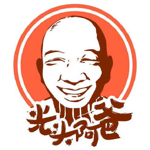 光头阿爸秘制私房菜热销商品