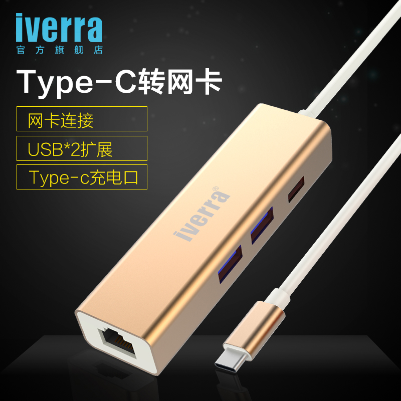 iverra Type-c转HDMI/VGA+网卡转换器苹果本macbook扩展HUB可充电产品展示图2