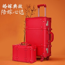 Red suitcase wedding box bride dowry case dowry box tie rod suitcase female wedding child Mother Box