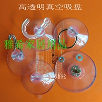 Car bathroom vacuum toilet mushroom head suction cup glass wall hanging strong hook transparent perforated suction wall sticker