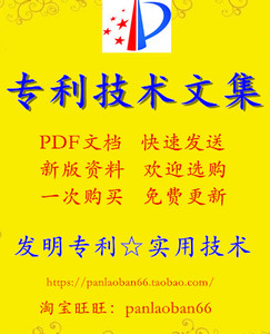 紧致皮肤面膜液制备生产方法或配方工艺专利技