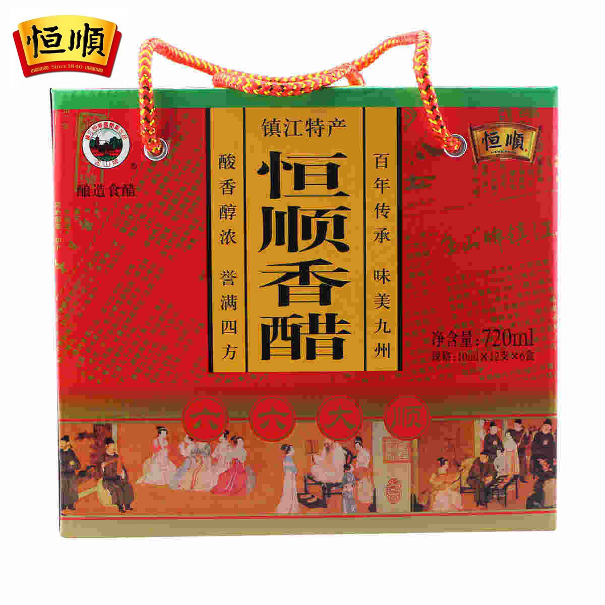 【天猫正品】 恒顺香醋六六大顺礼盒 10ml×12支×6盒 镇江特产