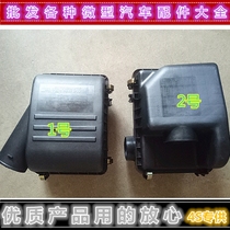 Great Wall Fengjun 5 Fengjun 3 Fengjun Air Filter Shell Air Filter Shell Air Filter Shell Assembly