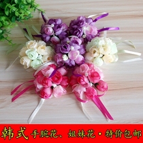 Wedding supplies bride wrist flower Korean wedding simulation corsage fabric bridesmaid sister hand flower