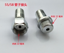 55 58 280 380 360 High pressure washer pipe fittings Household car washer pipe fittings accessories