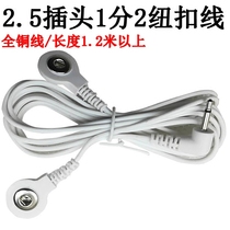 Massager electrode wire buckle type universal 2 5 Plug 1 point 2 snap wire wire massage device physiotherapy cable