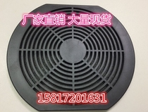 172 * 150mm three-in-one dustproof mesh chassis Fan Fan 17cm clip cotton filter dustproof mesh cover hole distance 162