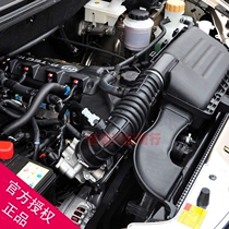 Suitable for Wuling Hongguang S1 2 displacement 14 Hongguang S1 2 corrugated intake hose air filter pipe auto parts