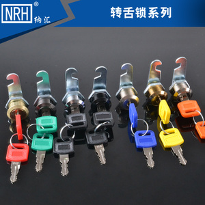 信箱锁具 更衣柜锁 文件柜锁 转舌锁 柜门锁 铁