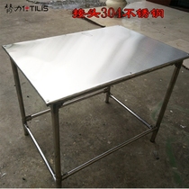 Tilishi stainless steel console Cutting table packaging countertop Hotel commercial kitchen workbench