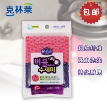 Clinley Original Clothing Import Foam Dishwashcloth Home Kitchen Special Bagels Water Absorbent Dishcloth Clean Rag