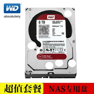 WD\/西部数据 WD60EFRX 6TB NAS盘 wd6t台