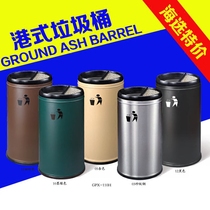 Southern stainless steel shopping mall trash can Hotel lobby vertical ashtray Outdoor outdoor large Hong Kong-style trash can