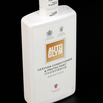 British AUTOGLYM car leather care agent Indoor leather leather seat protector