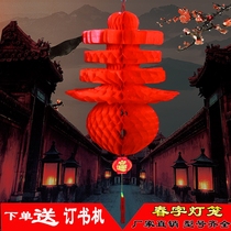 Spring word lantern New Year Spring Festival Festive decoration paper lantern Wedding decoration lantern Folding plastic paper Big Red Lantern