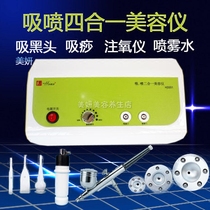 Multifunctional beauty salon instrument pores cleaner spray water replenishing oxygen instrument suction black head instrument suction stroke instrument