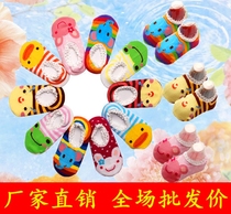 Factory price direct childrens floor socks Baby parent-child non-slip thickened warm shoe cover Indoor boat socks Early education socks