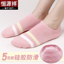 Hengyuanxiang socks womens invisible cotton socks candy color light mouth pure cotton socks low-top Korean version of student beanie socks summer