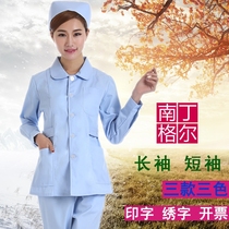 South Dingle square collar Nursing wear white coat white pink blue winter dress ICU Detached Suit